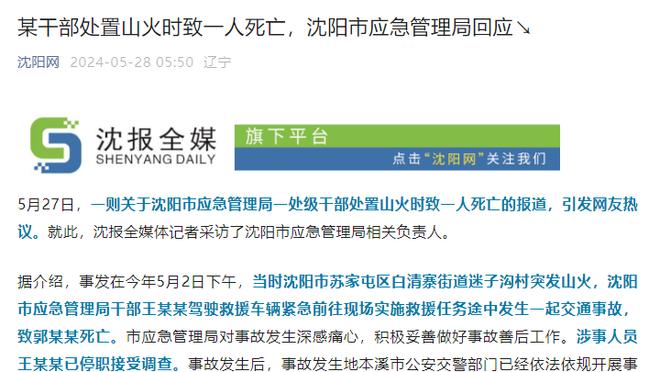 迪马：罗马今天将会面弗拉门戈代表，尝试以约1000万欧出售比尼亚