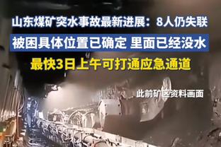 外线打铁大战！半场掘金三分15中2&湖人更是仅11中1