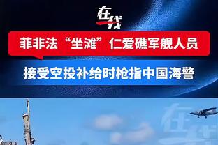 马龙更衣室演讲：今天我们展示了自己的成熟 为你们骄傲