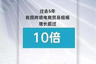 华子谈自抛自扣：可能是我职业生涯的最佳扣篮了