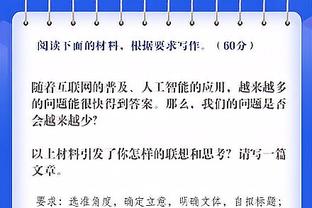 米体：国米想报价800万欧元年薪+浮动条款与劳塔罗完成续约