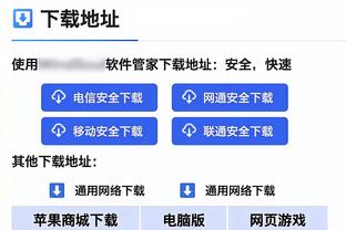 难掩失落！鲁媒：王大雷赛后谢场面对球迷双眼通红