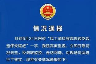 开云入口网页版登录截图3