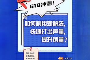 启动失败！安东尼1v1射门被挡，队友再射出底线