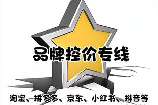 缺席战旧主！记者：贝里奇没有回避条款，没进名单因为受伤