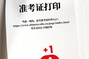 7轮不胜&联赛垫底，迪马：萨勒尼塔纳决定解雇主帅大因扎吉