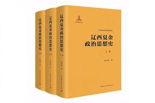 美记：格兰特预计将受到联盟多支寻求前锋的球队关注