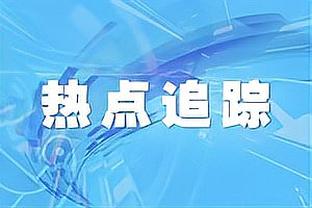 疯狂打铁！迪文岑佐首节11中2&三分9中1仅拿5分