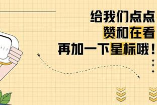 滕哈赫：我们对西汉姆时也有主宰级表现，人们只看结果就指责球队