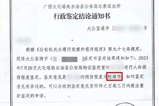 德足协总监：没有联系克洛普 他想休息一下这不是问题