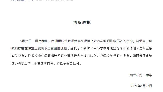 记者：米兰今天敲定泰拉恰诺，转会费400万欧+100万+10%二转分成