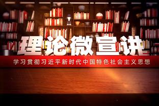 瓜迪奥拉：裁判问题不是我们能控制的，我们能做的就是表现得更好