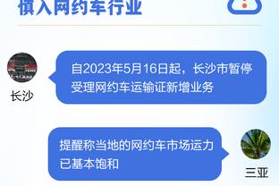 统治力！曼城自瓜帅执教以来42次至少5球取胜，同期英超断层领先