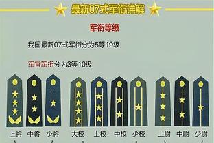 爱德华兹：他们有当世最好的球员约基奇 他整场都在掌控球